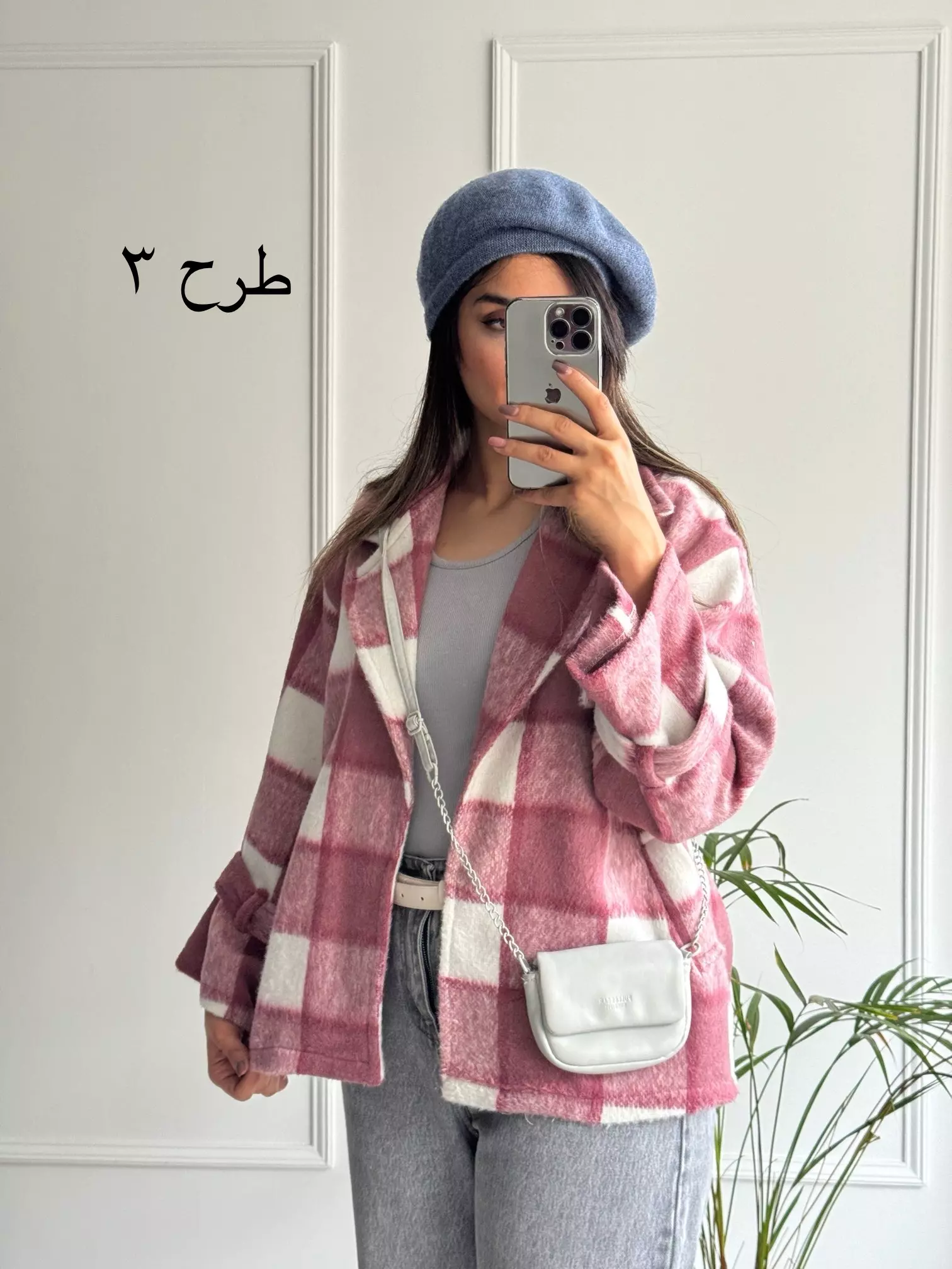 پالتو کتی هلیا